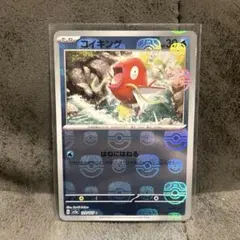 ポケモンカードe オクタン (キラ) 第3弾 海からの風 040/087 3t オクタン ☆ 拡張パック第3弾 海からの風 040/087 - メルカリ