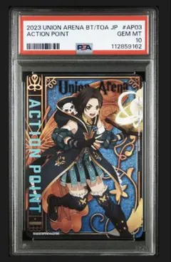 2025年最新】リンウェル ユニオンアリーナの人気アイテム - メルカリ