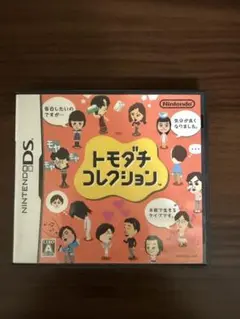 トモダチコレクション 任天堂 ニンテンドー DS ソフト