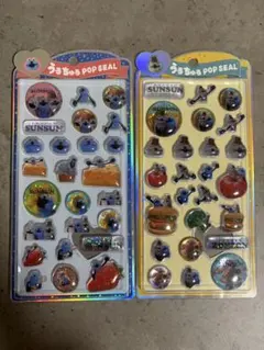 うるちゅるシール　スンスン　ゾンゾン　2枚セット　正規品　うるちゅるポップシール