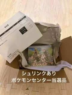 2026年最新】イーブイヒーローズ box 未開封 シュリンク付きの人気