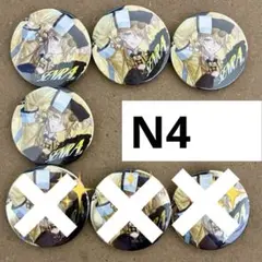 センラ 春ツ 2026 フライングゲット 缶バ - メルカリ