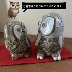 縁起物 染め付け梟 ふくろう 陶器置物 夫婦ふくろう