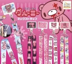 いたずらぐまのグルーミー　ネックストラップ　全5種　フルコンプセット　ガチャ