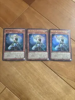 遊戯王　VJMP-JP282　聖月の皇太子レグルス　3枚