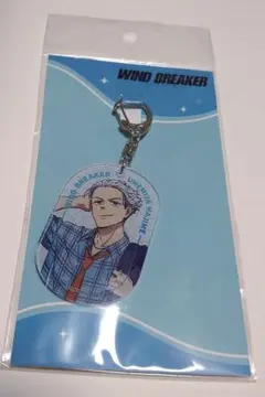 WIND BREAKER 梅宮一 アクリルキーホルダー ウィンブレ