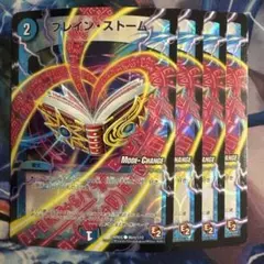 モカる様 リクエスト 2点 まとめ商品　値引-50