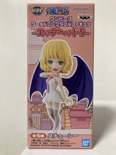 ワンピース‼️ワールドコレクタブル　フィギュア　エッグヘッド5 ステューシー