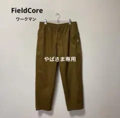 FieldCore 超撥水シェフパンツ　ワークマン