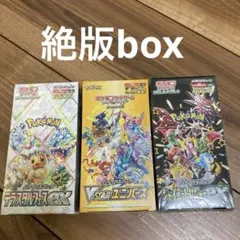 ブイスターユニバース　シュリンク付box 他　まとめ売り　3box