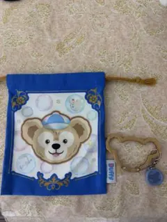 ダッフィー＆フレンズ20周年 カラフルハピネス　巾着　カラビナセット売り値下げ