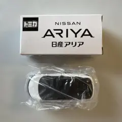 新品　トミカ　日産アリア　非売品のサムネイル
