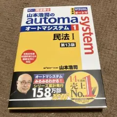 tenちゃん様 リクエスト 2点 まとめ商品