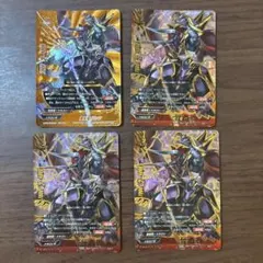 4枚 ヴァンガード ティックダウン・ドラゴン RRR - メルカリ