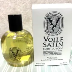 DIPTYQUE Voile Satin dt サテンオイル