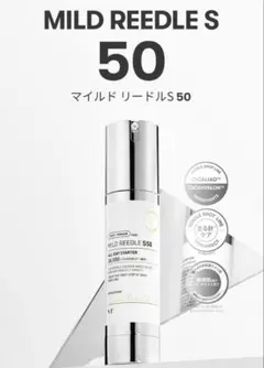 【新品未使用品】VT マイルドリードルショット50
