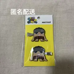 BE:FIRST ジュノン　マルチクリップ