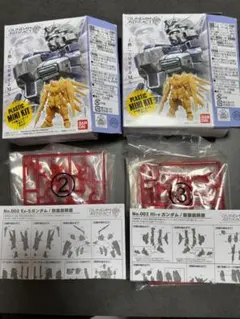 ガンダム　アーティファクト　Ex-Sガンダム　Hi-νガンダム レアカラーセットのサムネイル