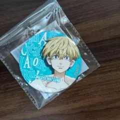 東京リベンジャーズ　松野千冬　キーホルダー