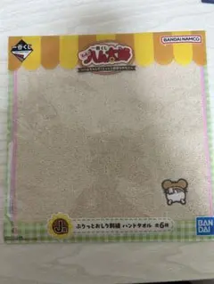 なっつ様 リクエスト 2点 まとめ商品