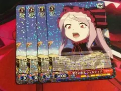 ヴァイス オーバーロード OVL/S99-060 驚きの事実 シャルティア