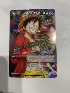 貴重】 ミラバト ルフィ 懸賞金 プロモ ワンピース ミラクルバトル