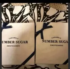 ナンバーシュガー　キャラメル