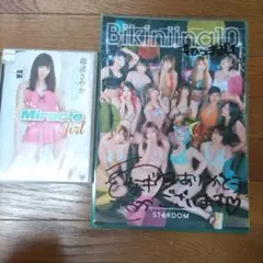 Item thumbnail for item 0be2fb0f-8824-47ea-b18c-018775ada24c