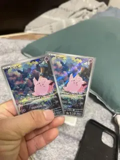 2026年最新】ポケモンカードピッピARの人気アイテム - メルカリ