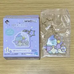 一番くじ すみっコぐらし H賞 お星さまチャーム - メルカリ