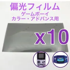 2026年最新】カラー偏光板の人気アイテム - メルカリ