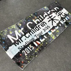 Mr.Children スタジアムツアー2015 未完　フード付きツアータオル 買取】Mr.Children(ミスチル) Stadium Tour 2015 未完 フード付