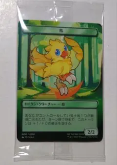 Item thumbnail for item bd3dc556-ec0e-4102-82bc-413346ba987d