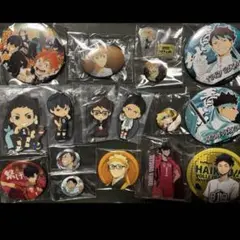 ハイキュー!! グッズ詰め合わせセット