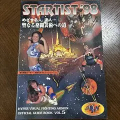 Item thumbnail for item 55d3587e-cec3-46e3-95dd-6f3e9dfeb446