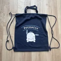 ポチャッコ　ネイビー　巾着　ナップザック　未使用品