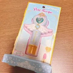 SHISEIDO Petit Recipe♡リップスティック　ブルーのサムネイル