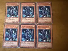 遊戯王⭐️カイザー・シーホース⭐️ノーマル6枚セット⭐️美品