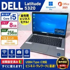 2023年✨第12世代i5✨16GB✨新品SSD512GB✨Office2021 - メルカリ