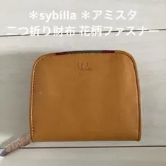 ＊sybilla ＊アミスタ二つ折り財布 花柄ファスナー 牛革のサムネイル