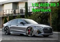 1/24 精巧な造りの金属製　アウディ特注モデル アウディ AUDI RS 7のサムネイル