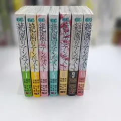 本好きの下剋上シリーズ 収納BOXセット【コミック第一部 全7巻セット