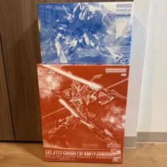 MGストライクガンダムストライカーセット　フルメカニクスソードカラミティガンダムのサムネイル