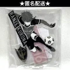 ブルーロック　ブルーロック展　原画　新英雄大戦　アクリルスタンド　黒名　蘭世