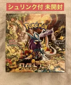 ポケモンカードゲーム ワイルドフォース 1BOX