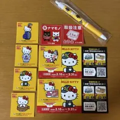 非売品　ヤマト運輸　キャラボールペン　注意シール2枚　ハローキティ シール6枚