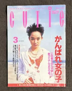 GouGai号外 安室奈美恵 - メルカリ