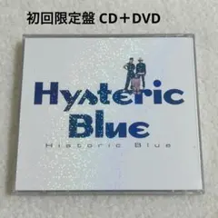 2026年最新】hysteric_blueの人気アイテム - メルカリ