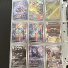 ポケカ　AR9枚 まとめ売り
