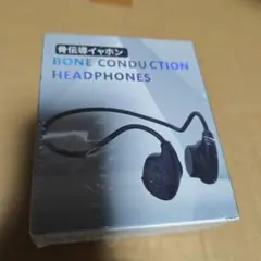 骨伝導イヤホン bluetooth ワイヤレスイヤホン type-C 急速充電